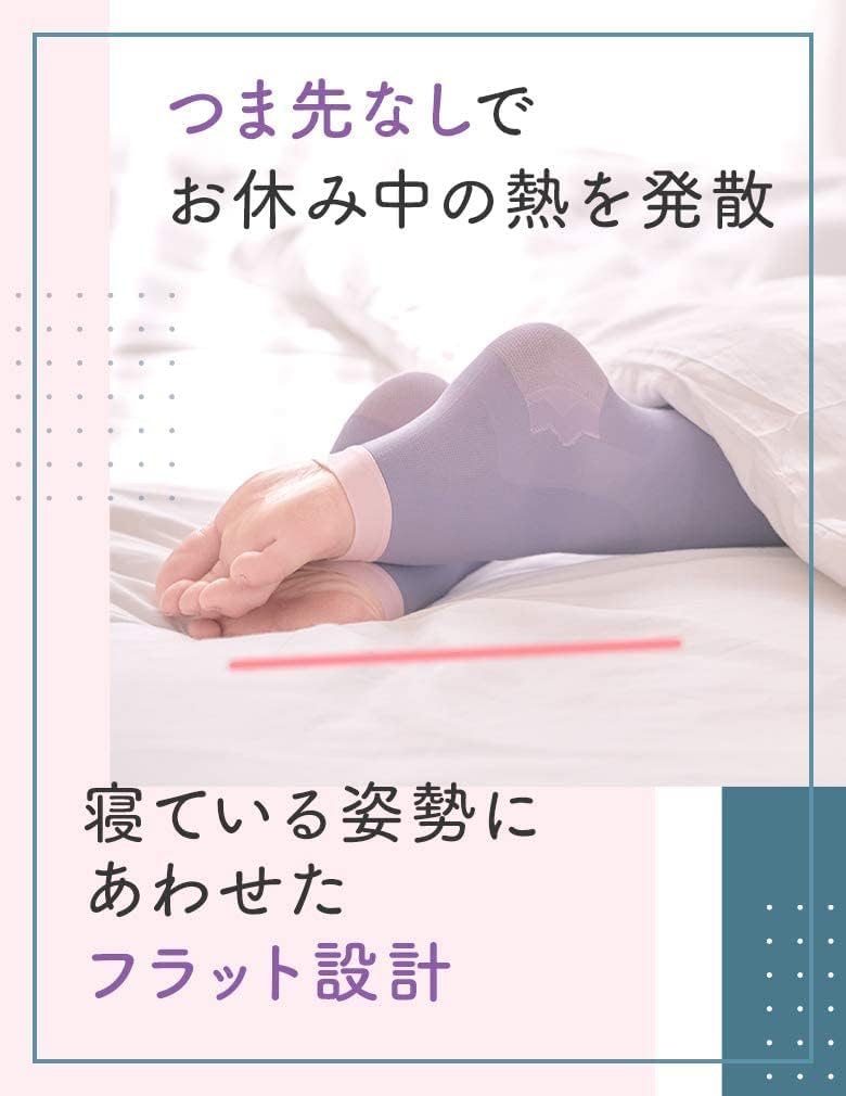 Detalle 2 de メディキュット 着圧ソックス 寝ながら ロング L|つま先なし・コットンフィール素材