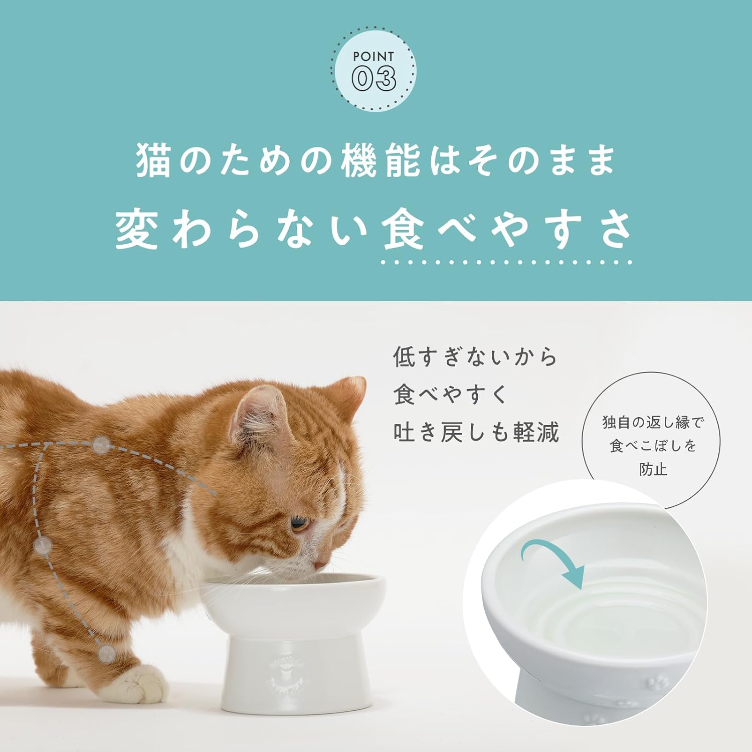 Detalle de 猫壱 猫用脚付フードボウル 美濃焼・日本製、ブルーの2個セット