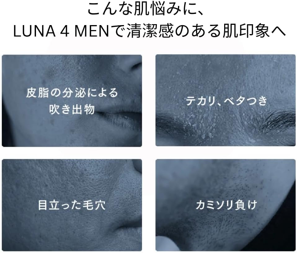 Thumbnail 5 de FOREO LUNA 4 MEN Brosse nettoyante visage