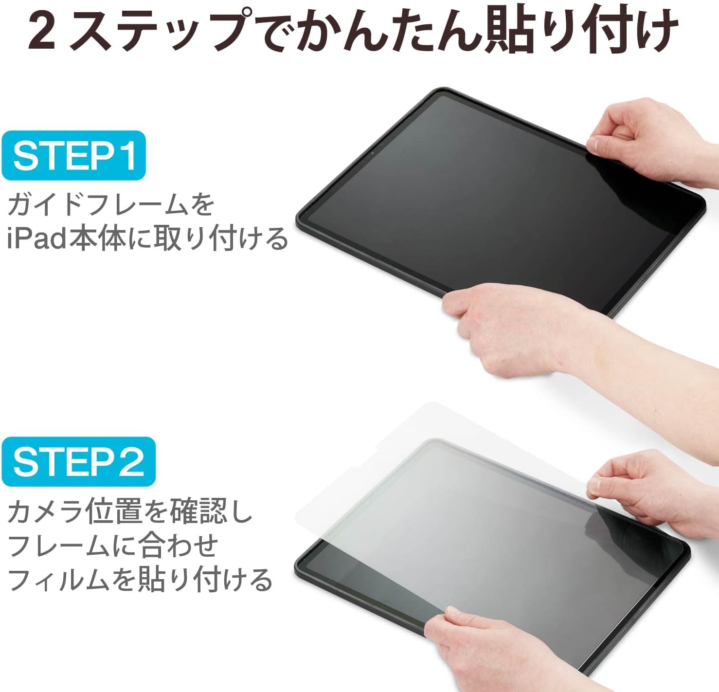 Thumbnail 1 de エレコム TBWA21PLFLGGJ iPad Pro 12.9インチ用ガラスフィルム ガイドフレーム・9H・指紋防止