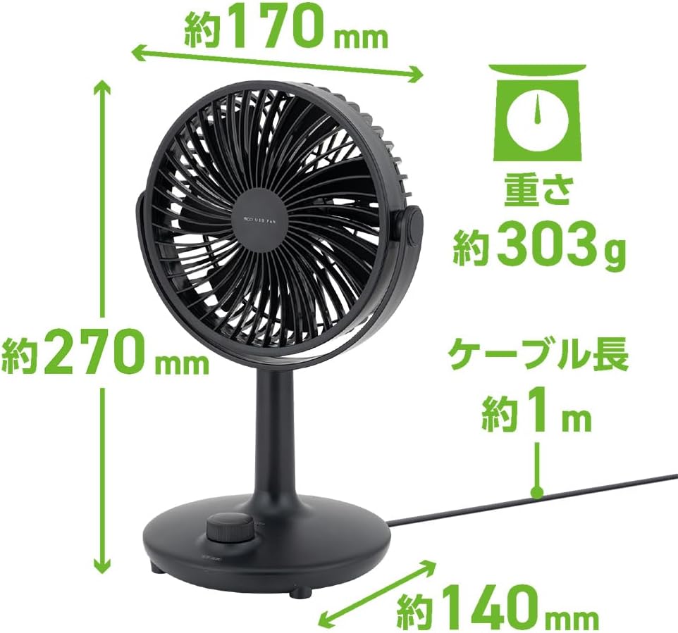 Thumbnail 6 de ナカバヤシ Z0755 USB卓上扇風機 ブラック ダイヤル式風量調整・角度調整対応