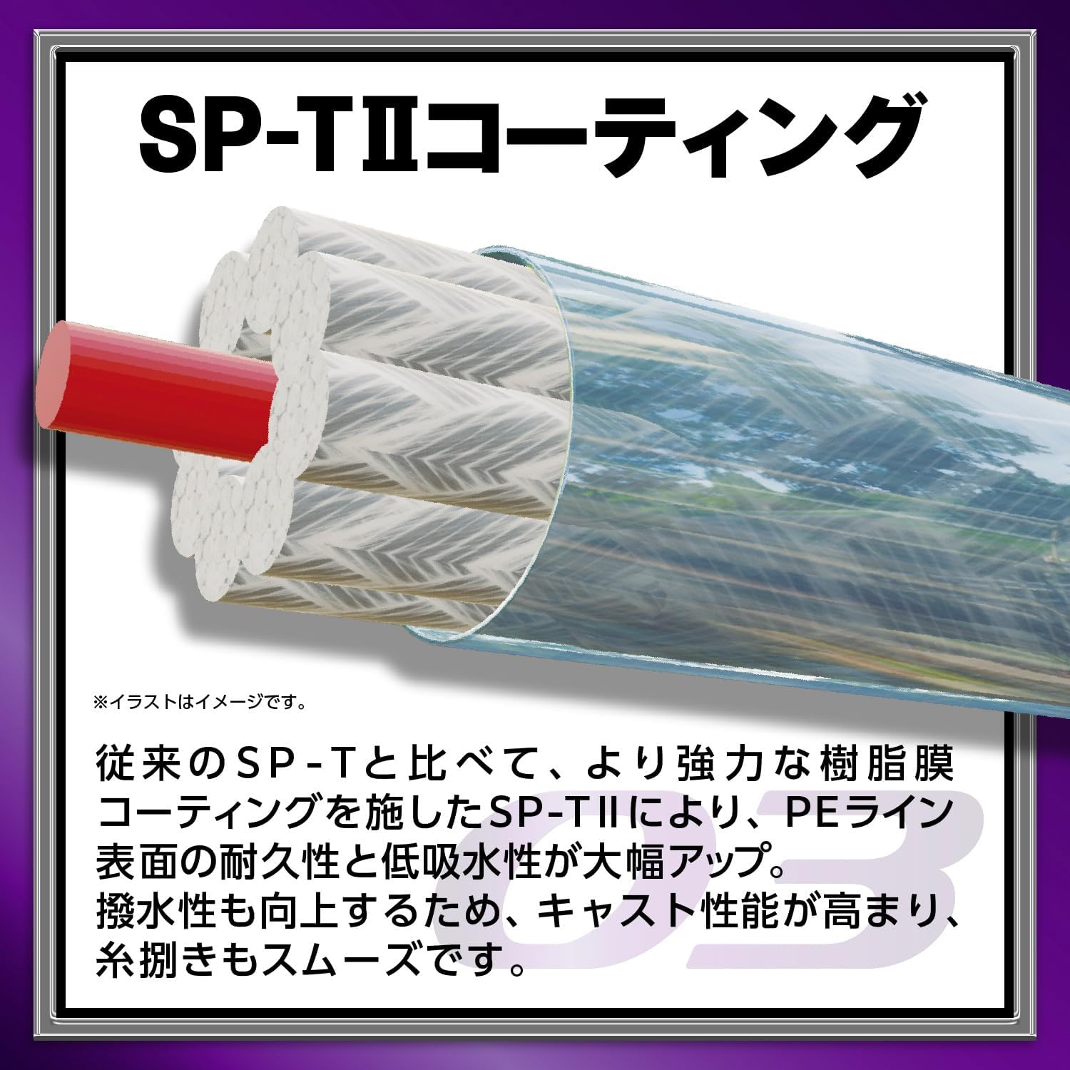 Detalle 1 de バリバス(VARIVAS)アバニ シーバス マックスパワーPE X9 9本撚りPEライン 150m・0.8号