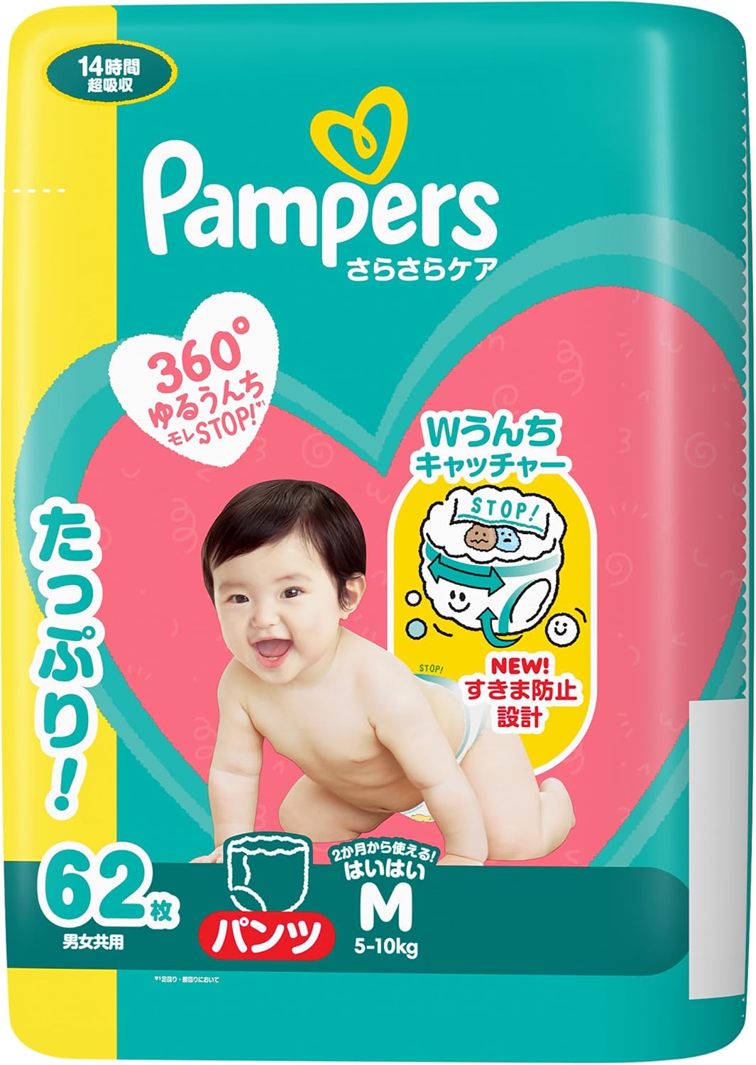 Detalle de パンパース さらさらケア Mはいはいパンツ 5〜10kg・62枚、360°すきま防止設計