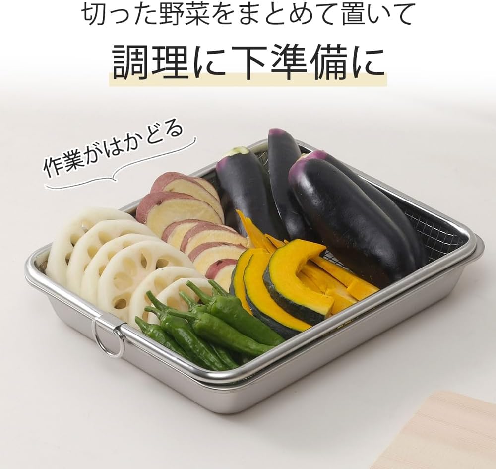 Detalle 2 de 下村企販 44114 揚げ物バット・ザルセット 18-8ステンレス製 日本製 食洗機対応
