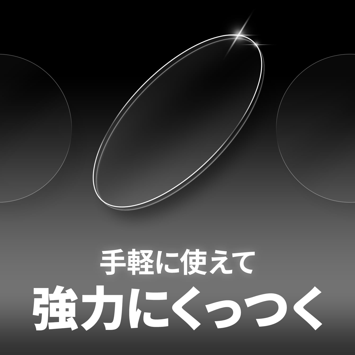 Detalle de 3M スコッチ KRK-C40 はがせる透明両面テープ 丸形25mm・40枚