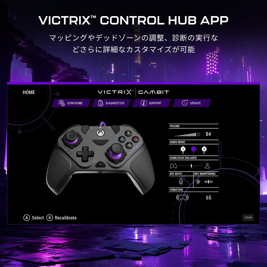 Thumbnail 6 de TURTLE BEACH Victrix Gambit Prime TBC-2005-85 有線ゲームコントローラー、12個の交換パーツと調整式クラッチトリガー