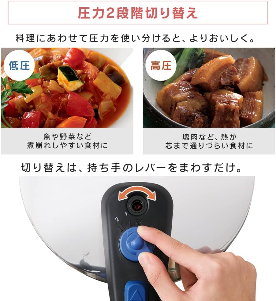 Detalle 1 de アイリスオーヤマ KAR-5L 圧力鍋 5L IH対応・ステンレス製・圧力2段切替