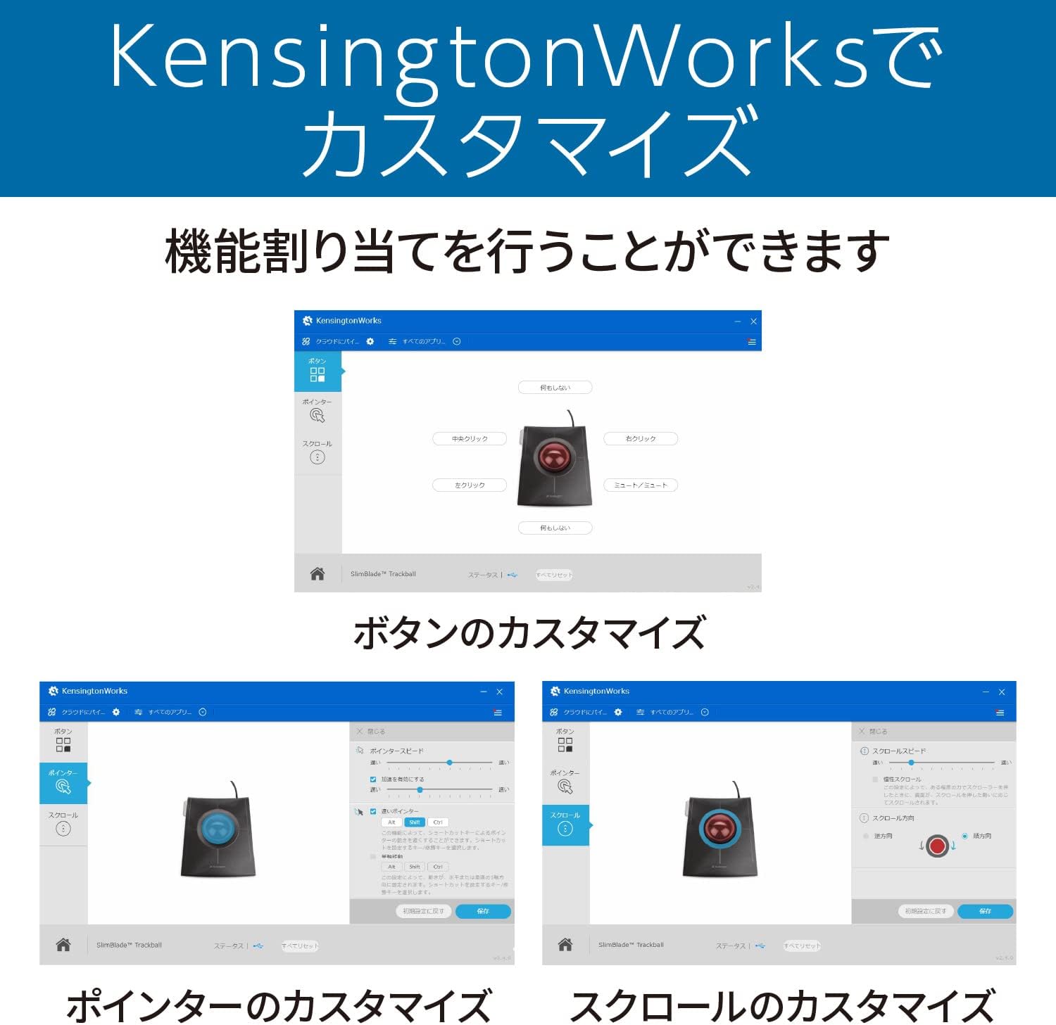 Detalle de Kensington K72327JP SlimBlade トラックボール USB接続・55mm大玉・左右対称
