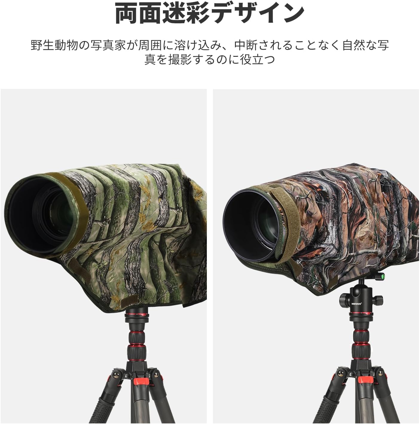 Detalle de NEEWER PB019 XLカメラレインカバー 最大800mm対応 両面迷彩ナイロン製