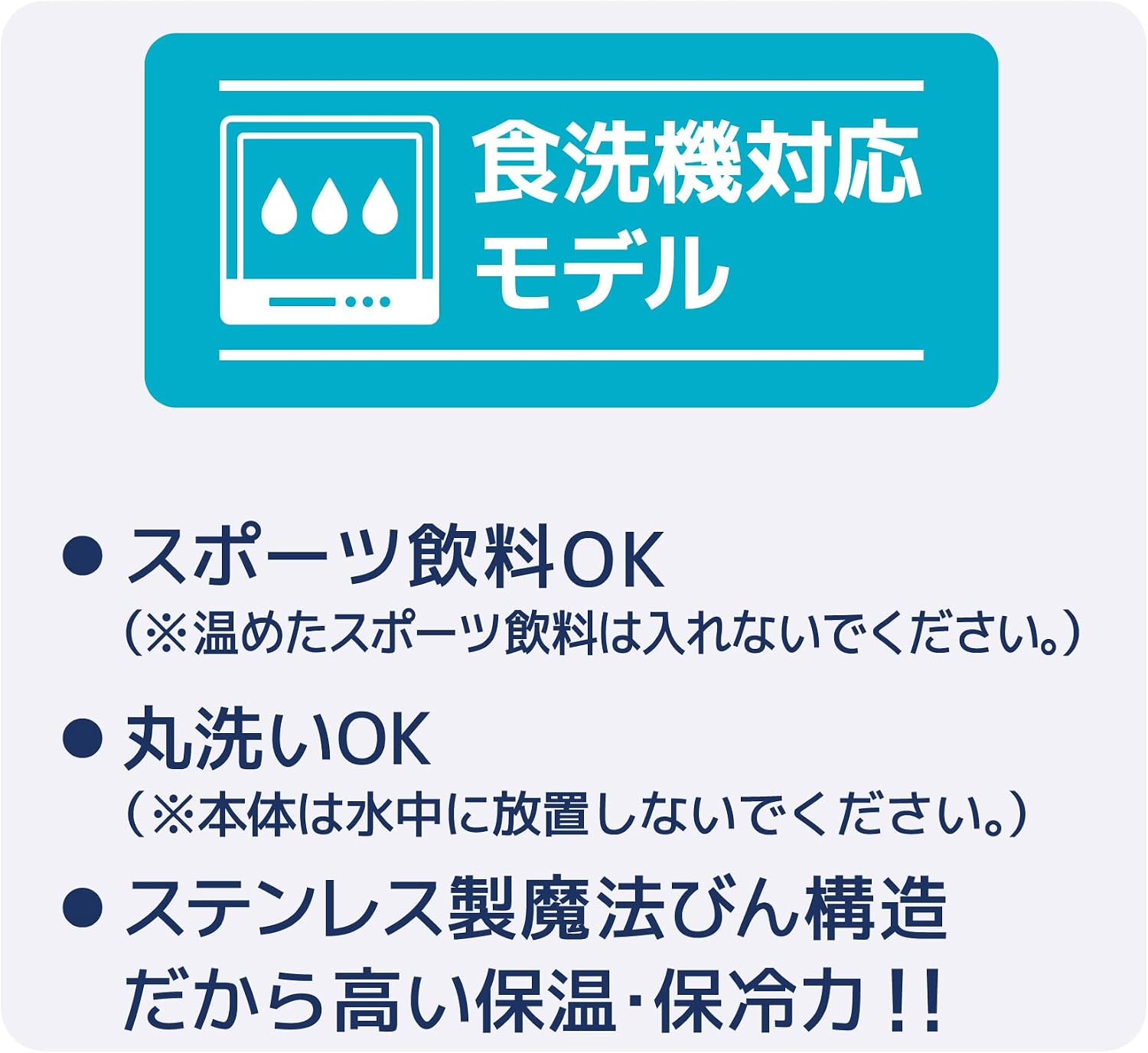 Thumbnail 6 de サーモス JOR-500 真空断熱ケータイマグ 500ml 食洗機対応・ホワイトグレー