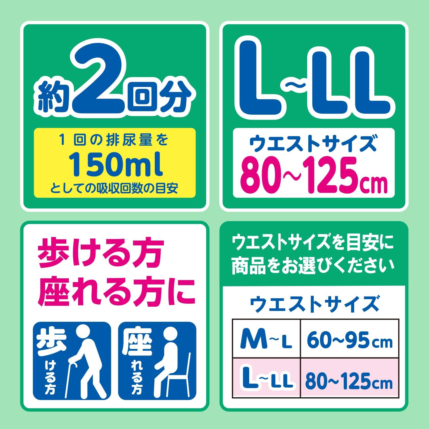 Thumbnail 6 de サルバ やわ楽 大人用紙おむつ パンツタイプ L~LL 2回吸収 24枚