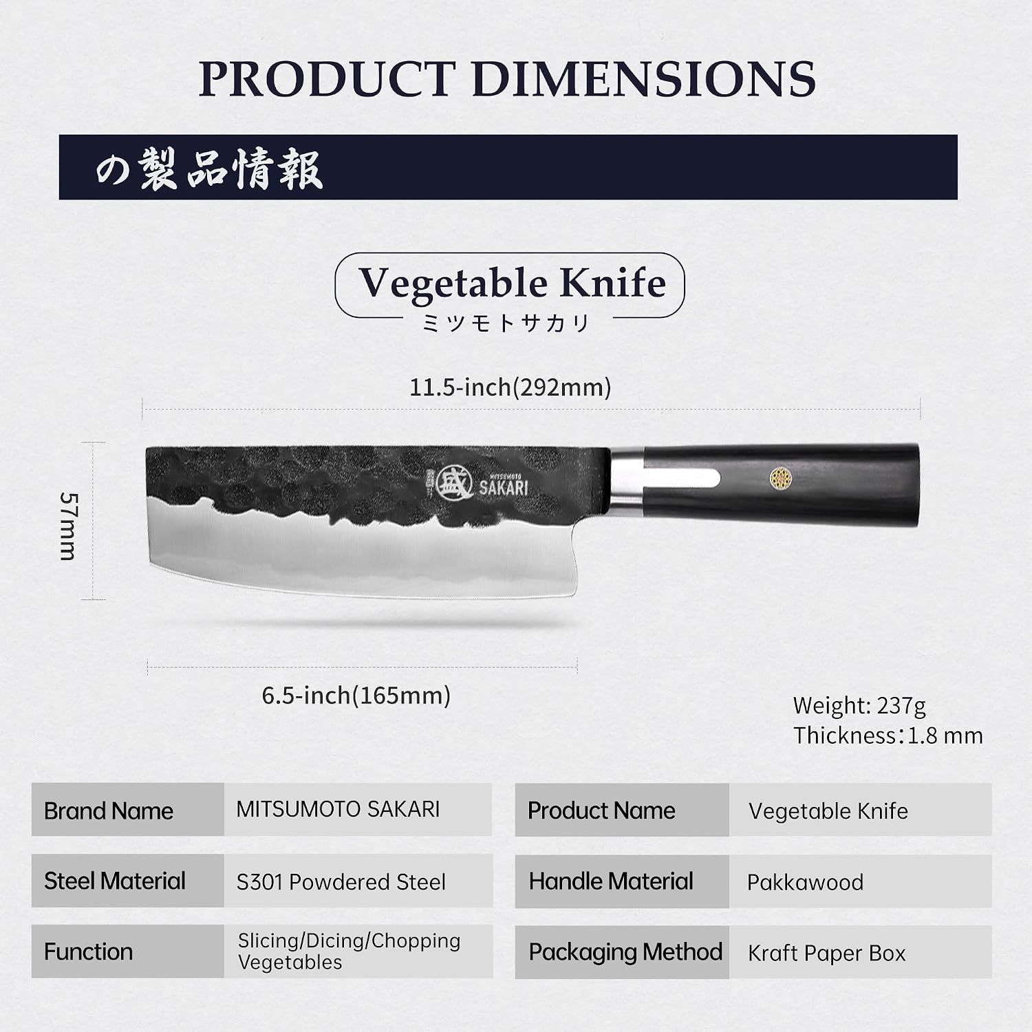 Detalle de MITSUMOTO SAKARI MS-1991-G-IT Nakiri Knife, 16.5 cm S301 Steel Blade