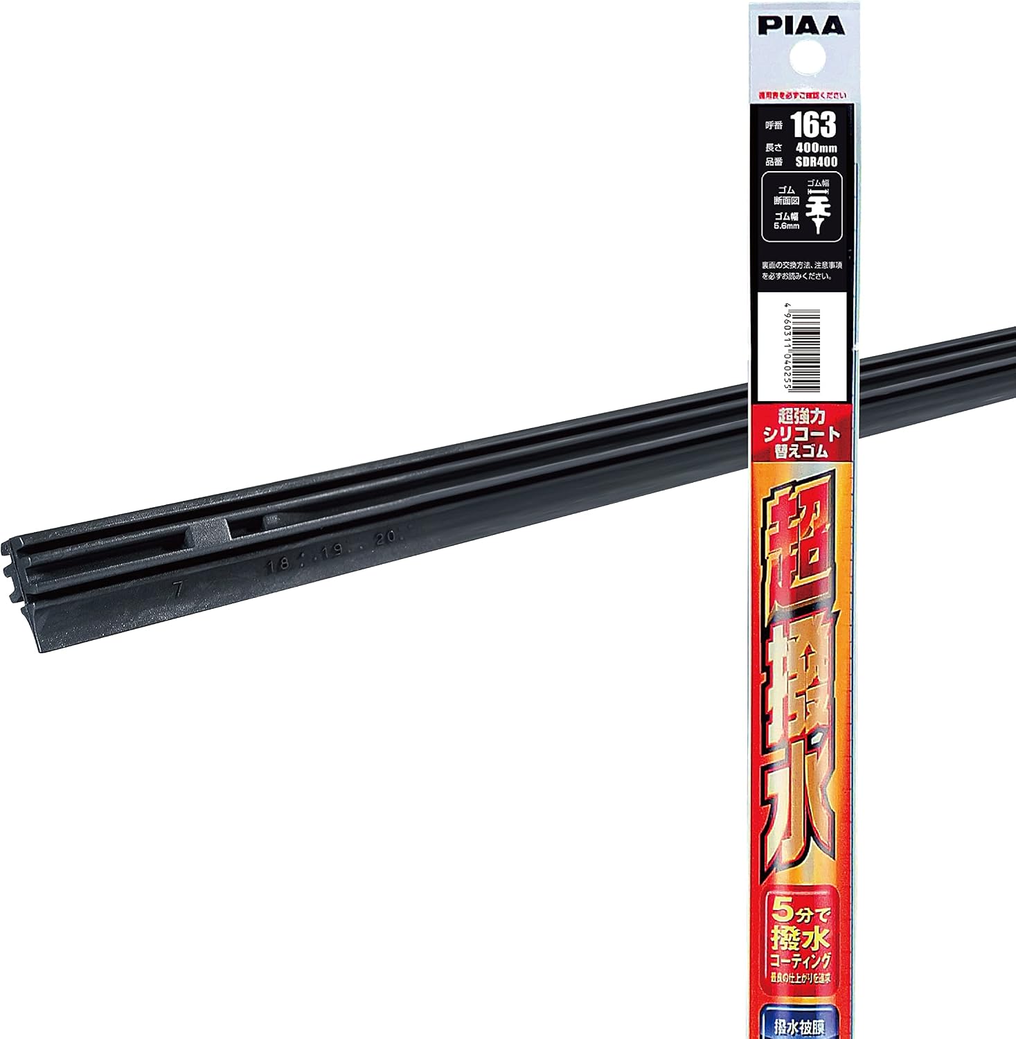 Thumbnail 5 de PIAA スーパーグラファイトワイパー替えゴム SDR350 乗用車用・長さ35cm