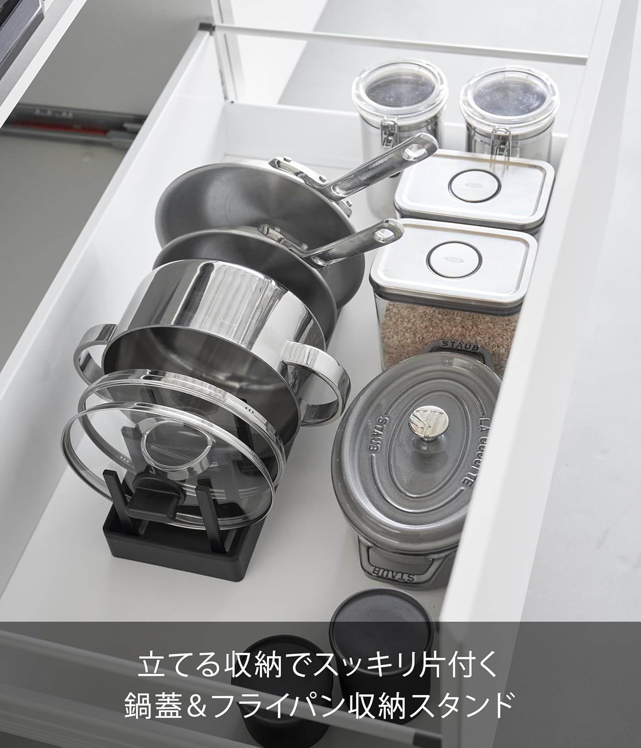 Detalle 2 de 山崎実業 tower 1362 鍋蓋・フライパン収納スタンド 幅40cm・可動式仕切りバー