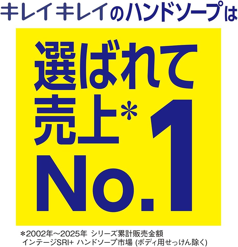 Detalle de キレイキレイ 薬用泡ハンドソープ 詰め替え用 1760ml シトラスフルーティの香り