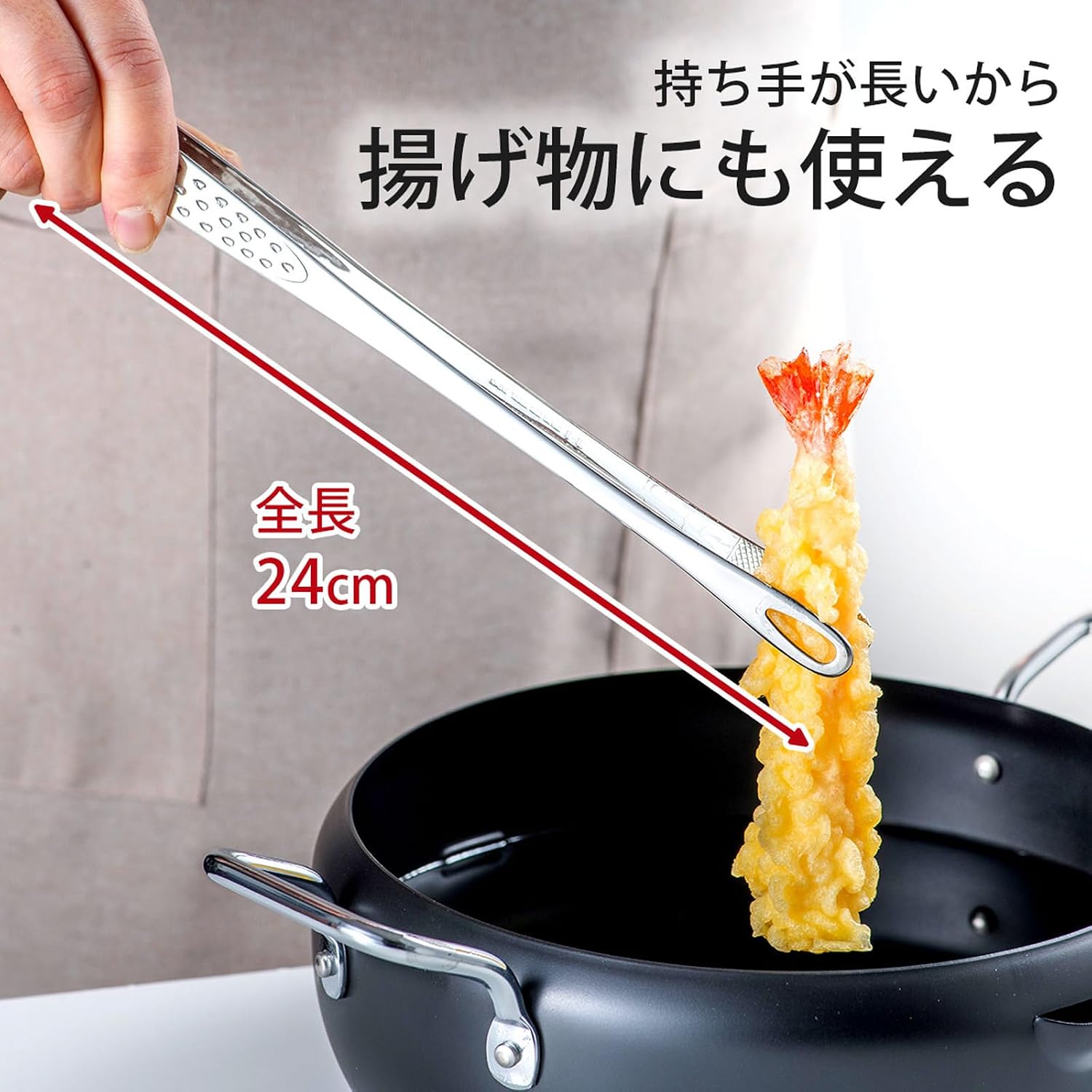 Thumbnail 3 de Shimomura Planning Slim Yakiniku Tongs 24 cm