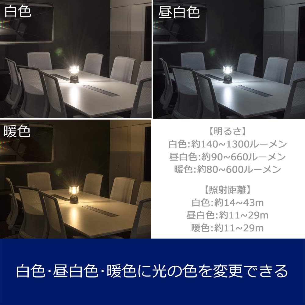 Detalle de GENTOS EX-1300D LEDランタン 1,300ルーメン・3色調色・無段階調光