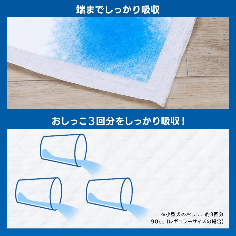 Detalle de アイリスオーヤマ CSPS-100 厚型ペットシーツ レギュラー 速吸収・銀イオン抗菌