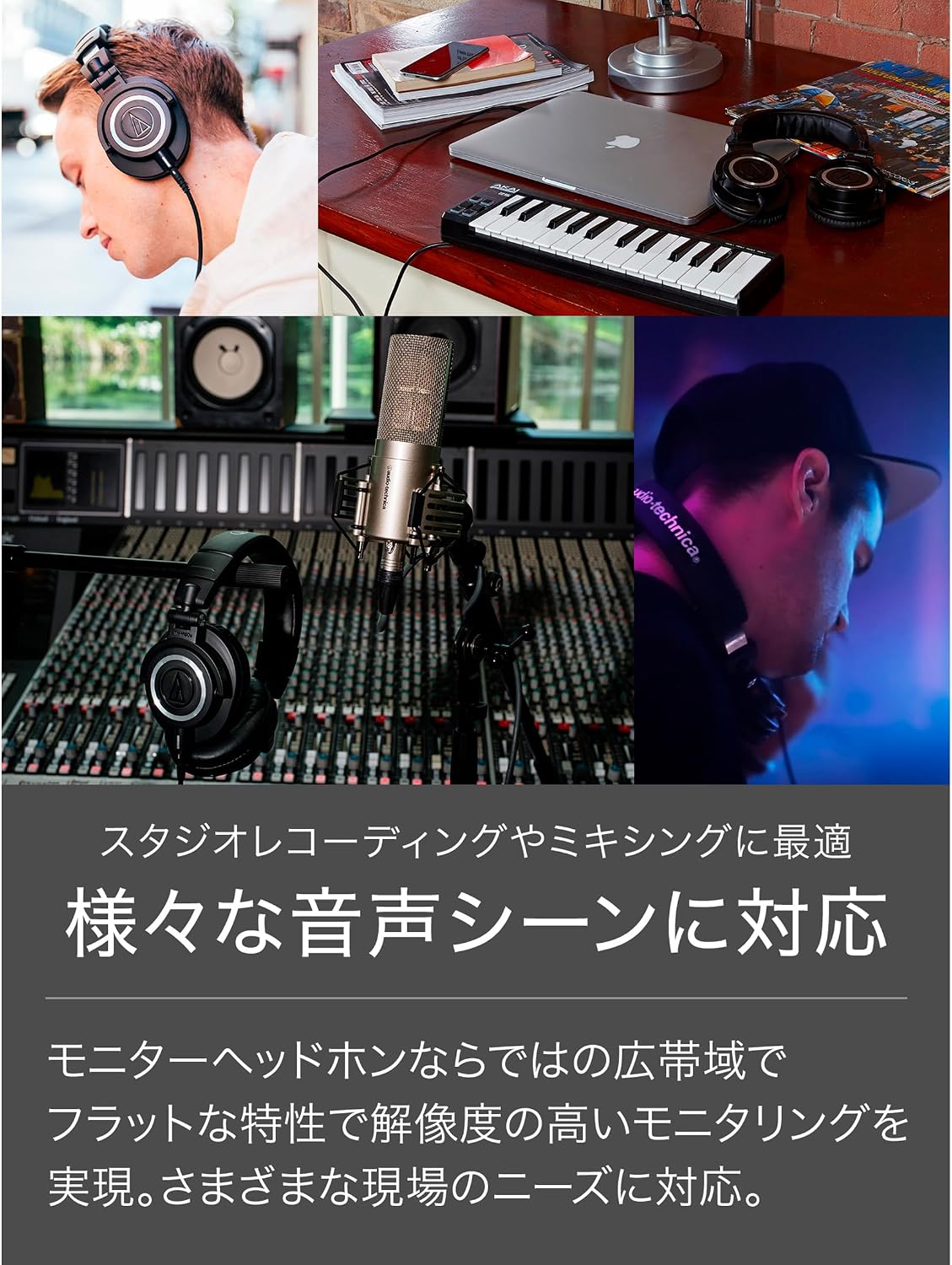 Thumbnail 2 de オーディオテクニカ ATH-M50xGM プロフェッショナルモニターヘッドホン 有線・ガンメタリックグレー