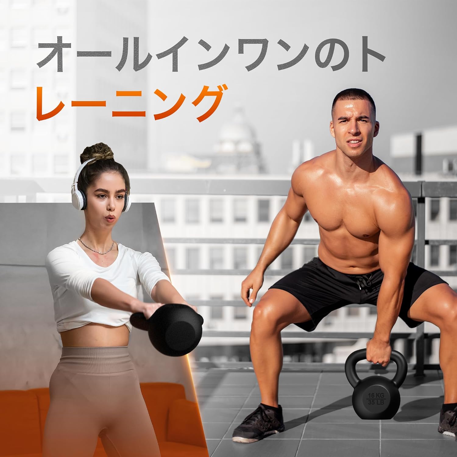 Detalle de Yes4All 鋳鉄製ケトルベル 4kg ビニールコーティング・細めのグリップ