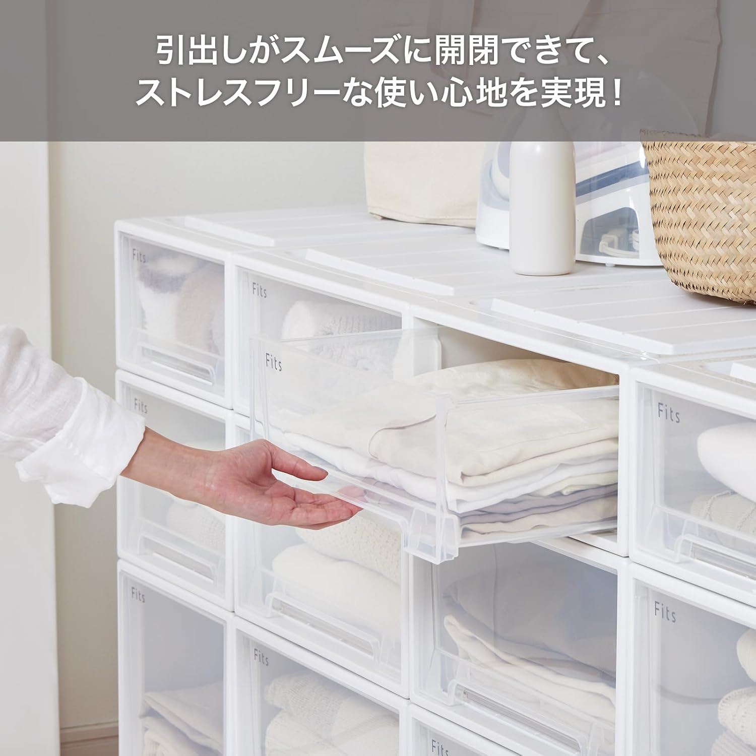Detalle de 天馬 フィッツケース 74-39L 押入れ収納ボックス 2個セット 幅39×奥行74×高さ30cm 積み重ね対応