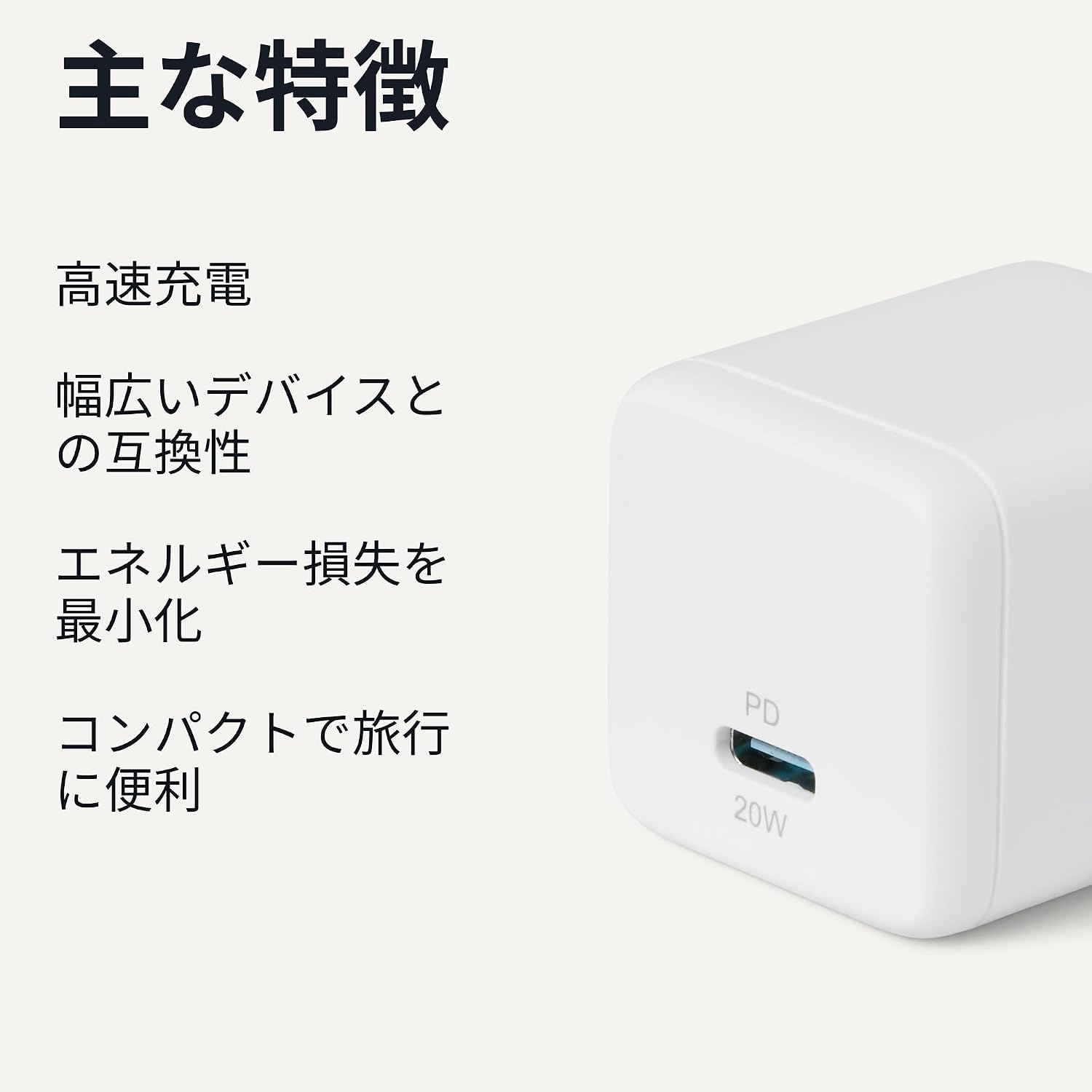 Detalle 2 de Amazonベーシック L6LWC033-CS-R USB-C充電器 20W・GaN・PD 3.1、1ポート