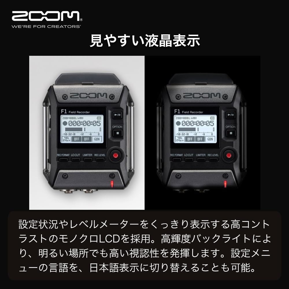Detalle de ZOOM F1-SP フィールドレコーダー&ショットガンマイクセット 24bit/96kHz録音・カメラ同時出力