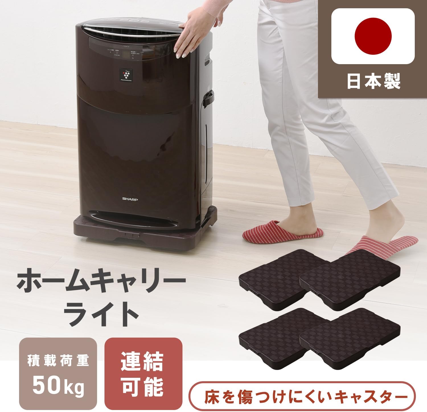 Detalle de 山善 HCL-E38(DB)E*4 家庭用平台車 4台セット、耐荷重50kg・連結機能付き