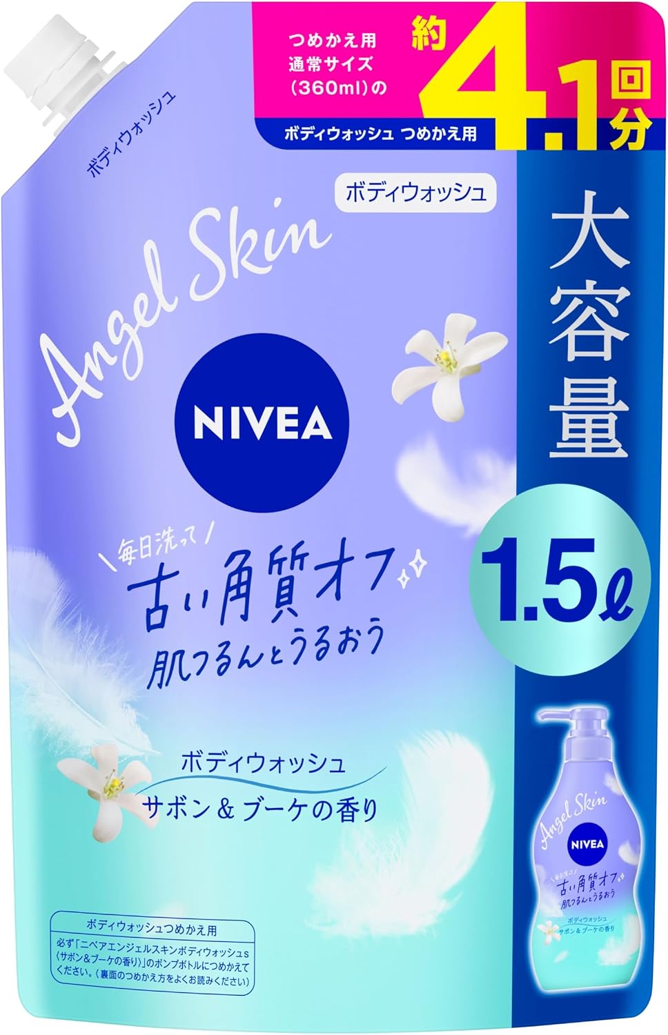 Detalle de NIVEA ニベアエンジェルボディウォッシュ サボン 詰替用 1500ml 角質ケア・保湿