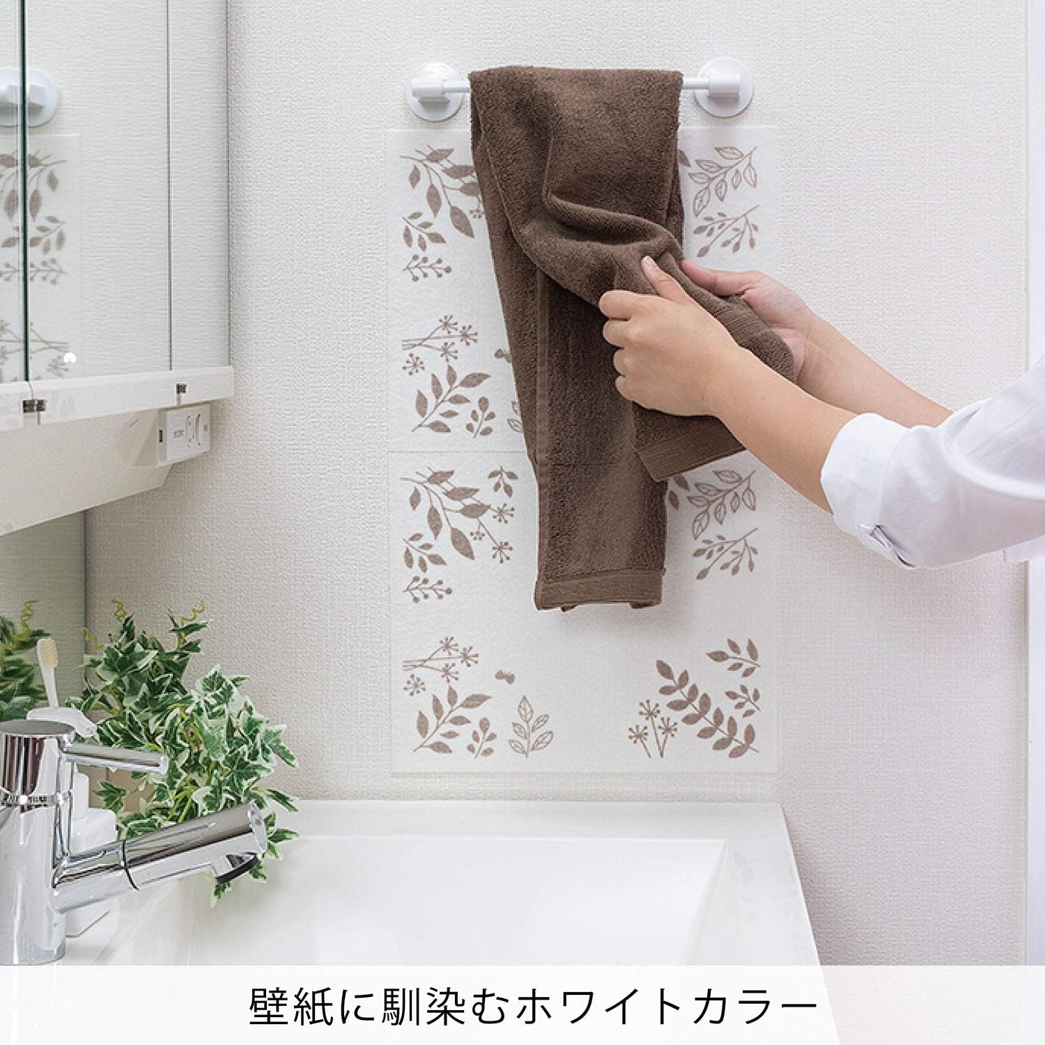 Thumbnail 2 de Sanko サンコー KV-75 壁面シート リーフ柄 2枚入 ブラウン 吸着式・洗える 25×30cm
