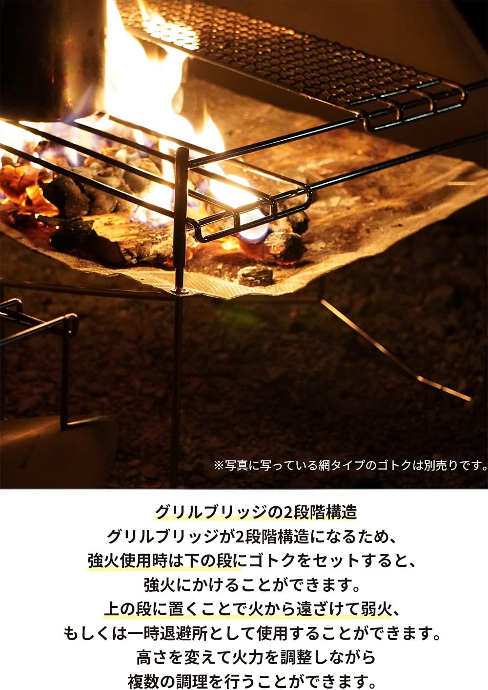 Detalle 2 de キャンピングムーン SOLO-303 A3型ソログリル ラージ 焚き火台 SUS304メッシュ・五徳付き