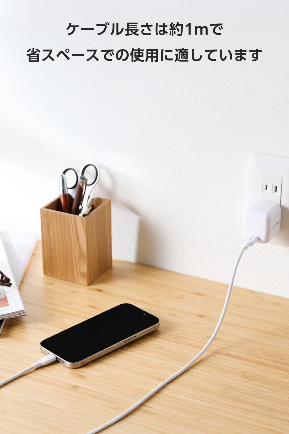 Thumbnail 6 de エレコム MPA-CCECSM10WH USB Type-Cケーブル 1m・最大60W PD対応、シリコンメッシュ・ホワイト