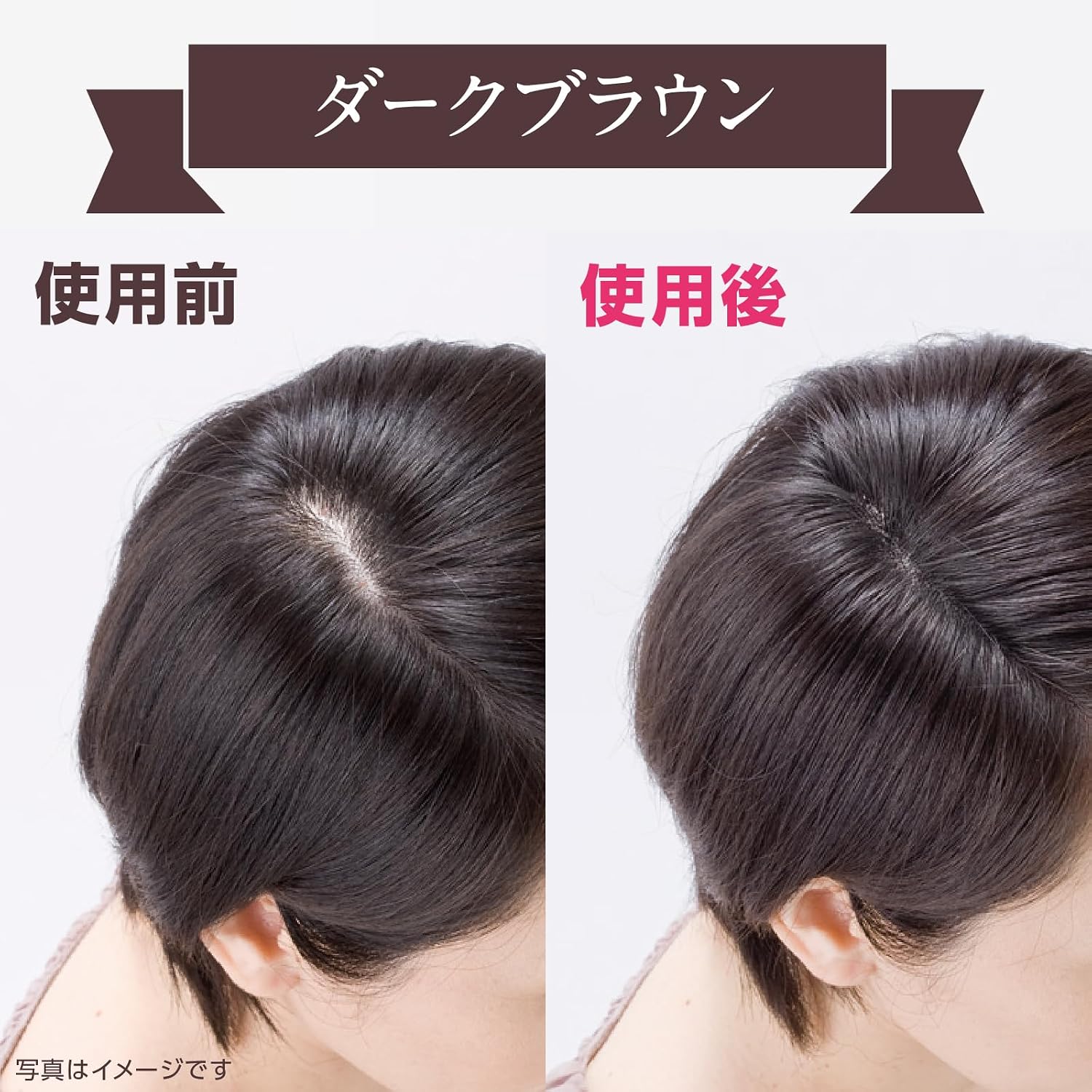 Detalle de パウダーレーベル ヘアファンデーション ダークブラウン 生え際・白髪用パウダー