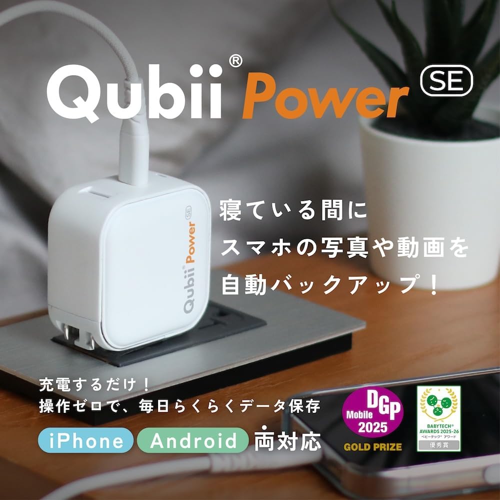 Detalle 2 de Maktar Qubii Power SE MKPQP30-W USB-C・30W急速充電対応 自動バックアップカードリーダー