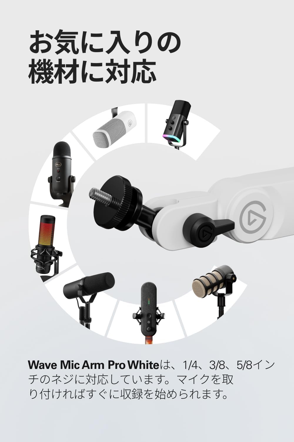 Detalle de Elgato Wave Mic Arm Pro White 低位置設置型マイクアーム、360°回転・ガススプリング式