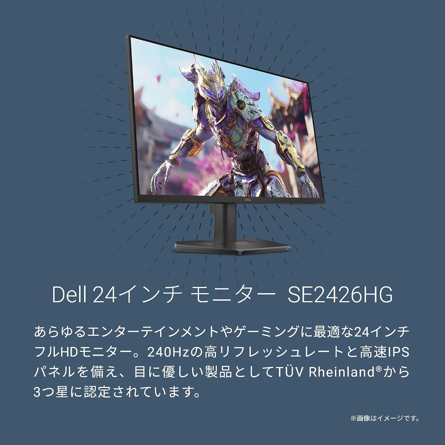 Detalle de Dell SE2426HG 23.8インチ ゲーミングモニター FHD・Fast IPS・240Hz