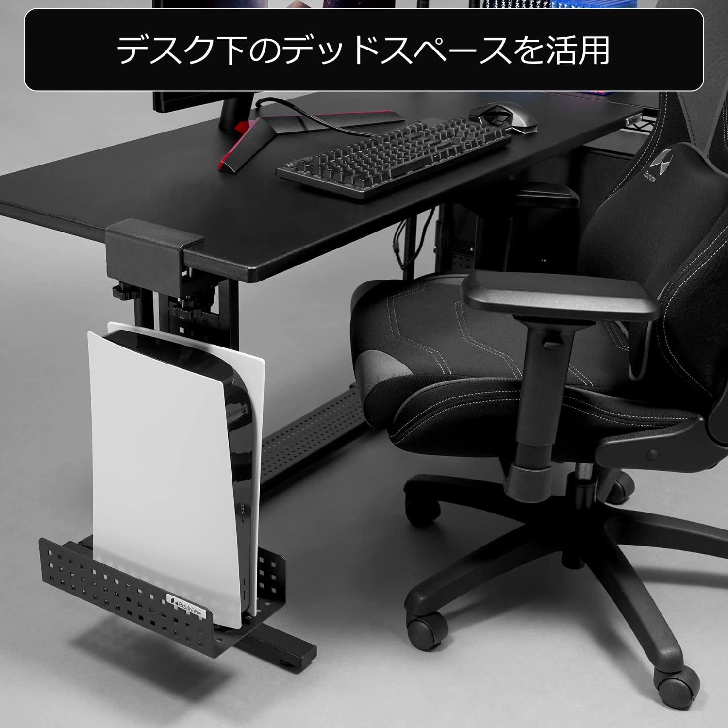 Detalle de Bauhutte BHS-330G-BK デスク下ゲーム機収納ラック PS5対応・クランプ式・排熱性に配慮