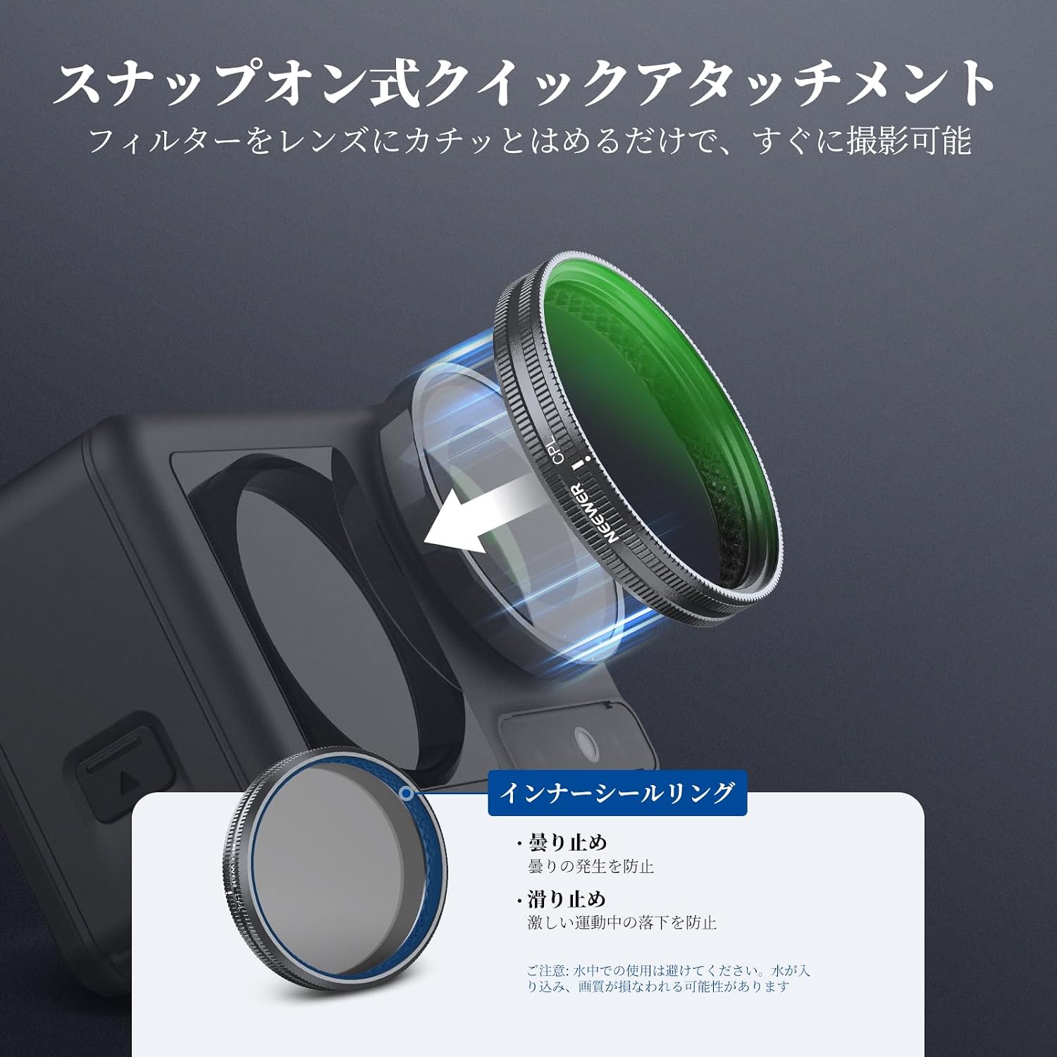 Thumbnail 6 de NEEWER FL-N69 CPLフィルター Osmo Action 5 Pro・4・3対応 スナップオン式