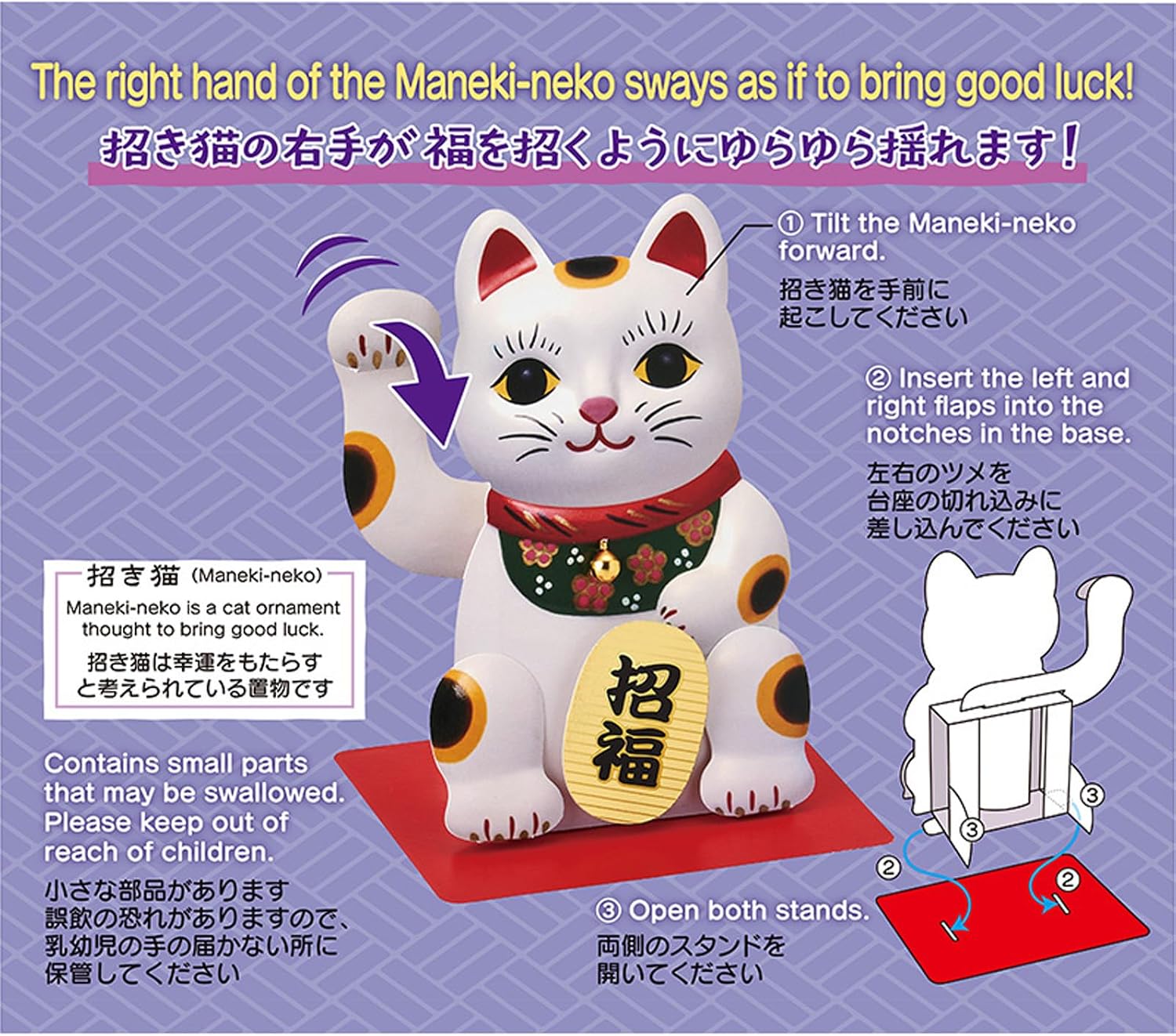 Detalle de サンリオ WA4-5 招き猫の多目的メッセージカード 自立式・封筒付き