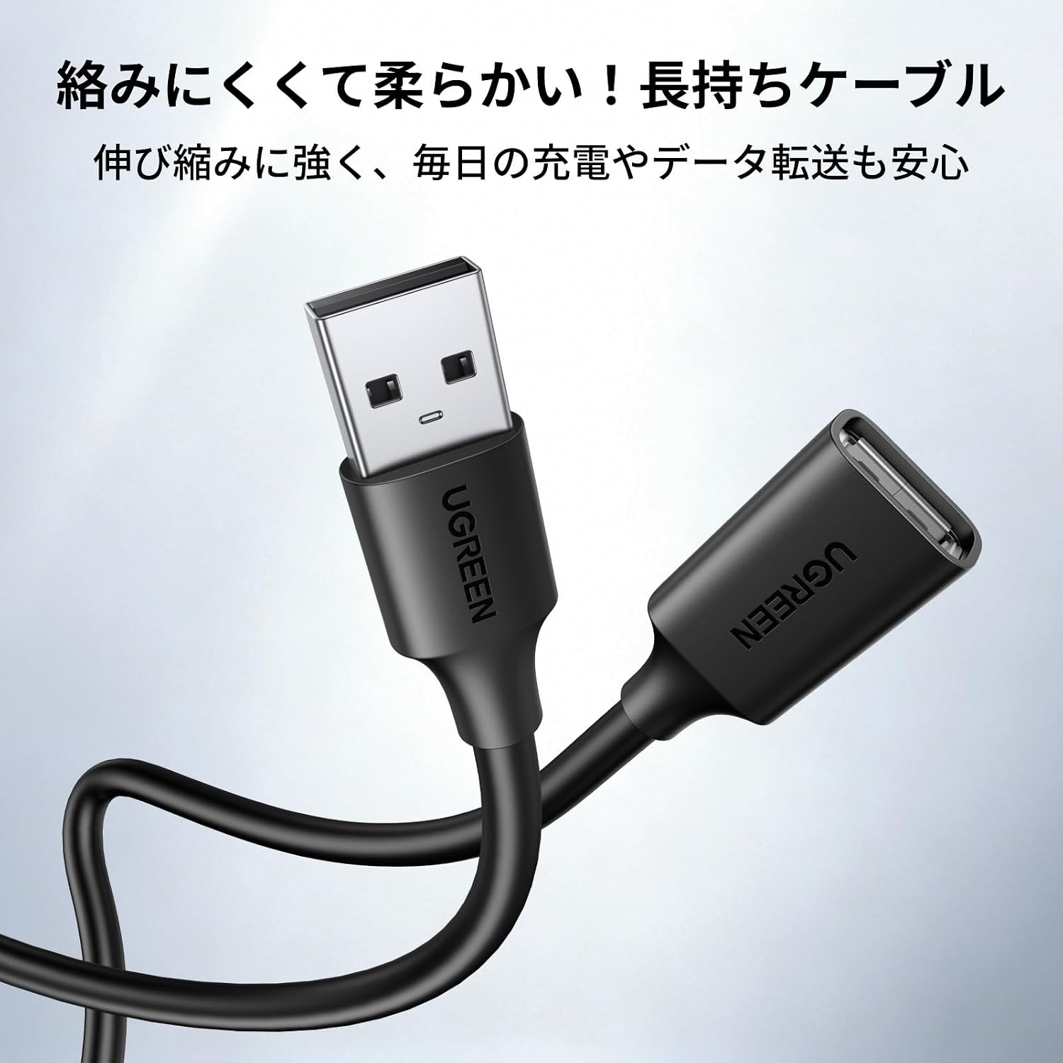 Thumbnail 6 de UGREEN USB2.0 USB-A延長ケーブル 1m オス-メス PVC素材・SR補強