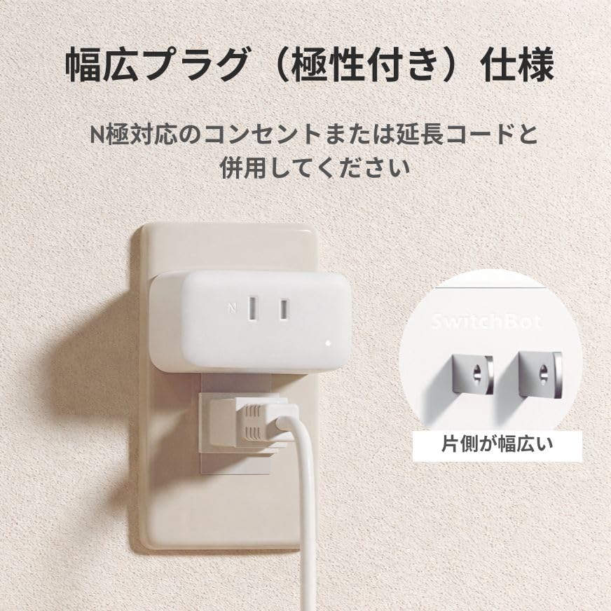 Detalle 2 de SwitchBot W2001400 プラグミニ スマートプラグ 2個セット 消費電力モニター・Bluetooth&Wi-Fi対応