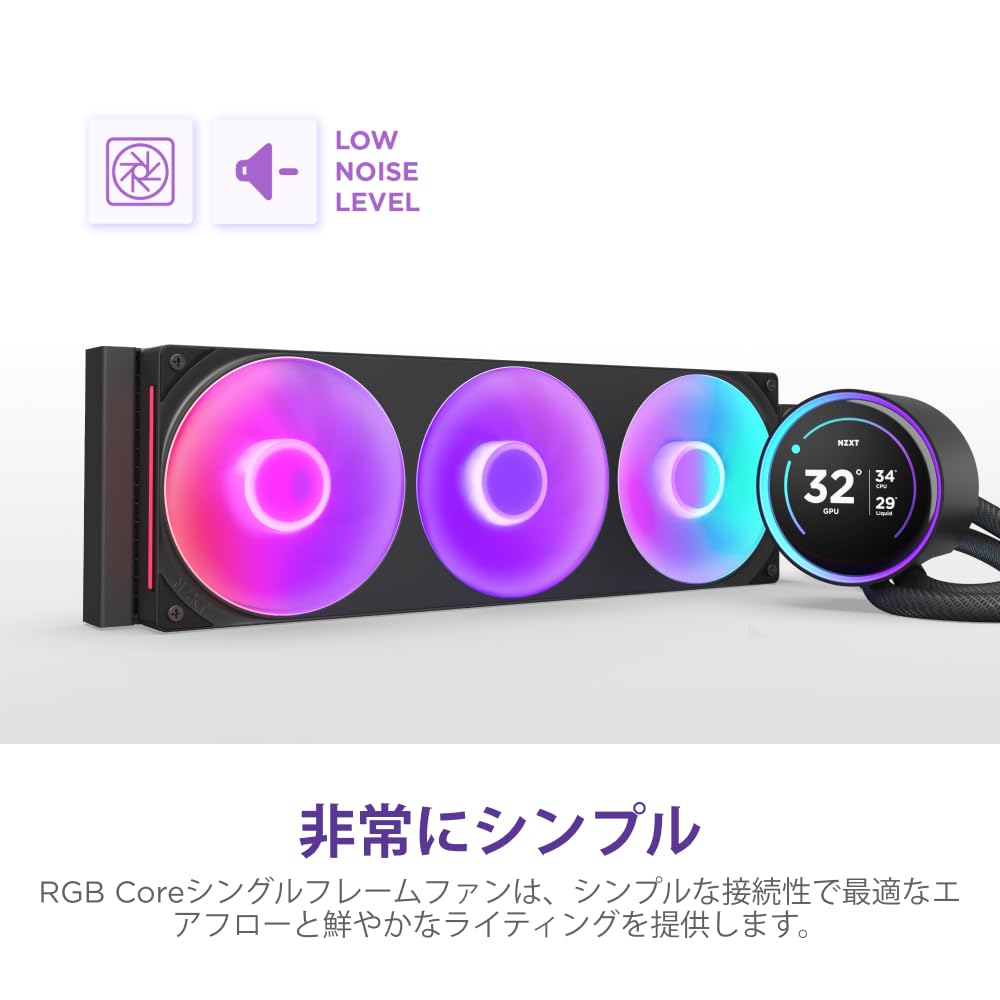 Detalle 2 de NZXT Kraken Elite 360 RGB v2 RL-KR36E-B2 簡易水冷CPUクーラー、2.72インチIPS液晶・RGB搭載