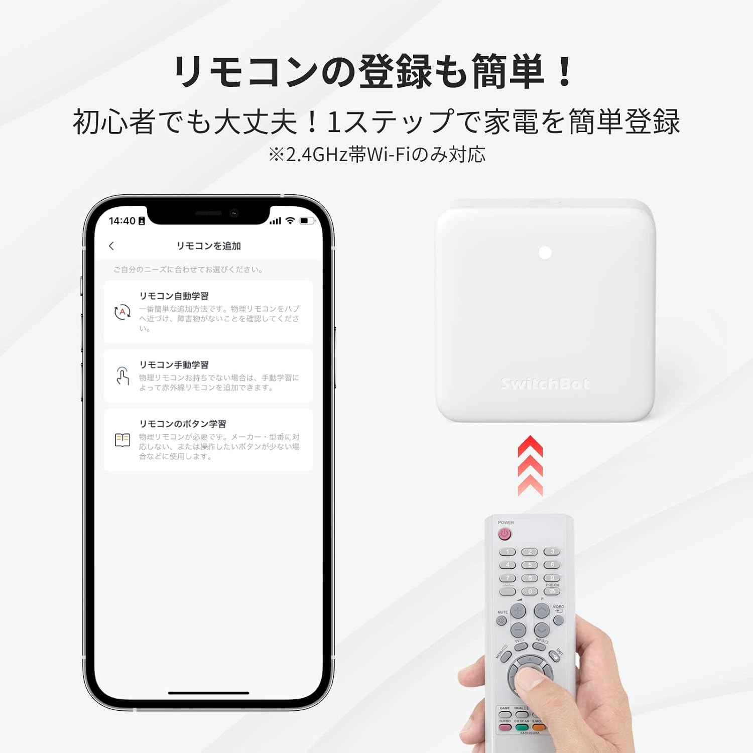 Detalle de SwitchBot Hub Mini スマートリモコン、赤外線家電のスマホ・音声操作に対応