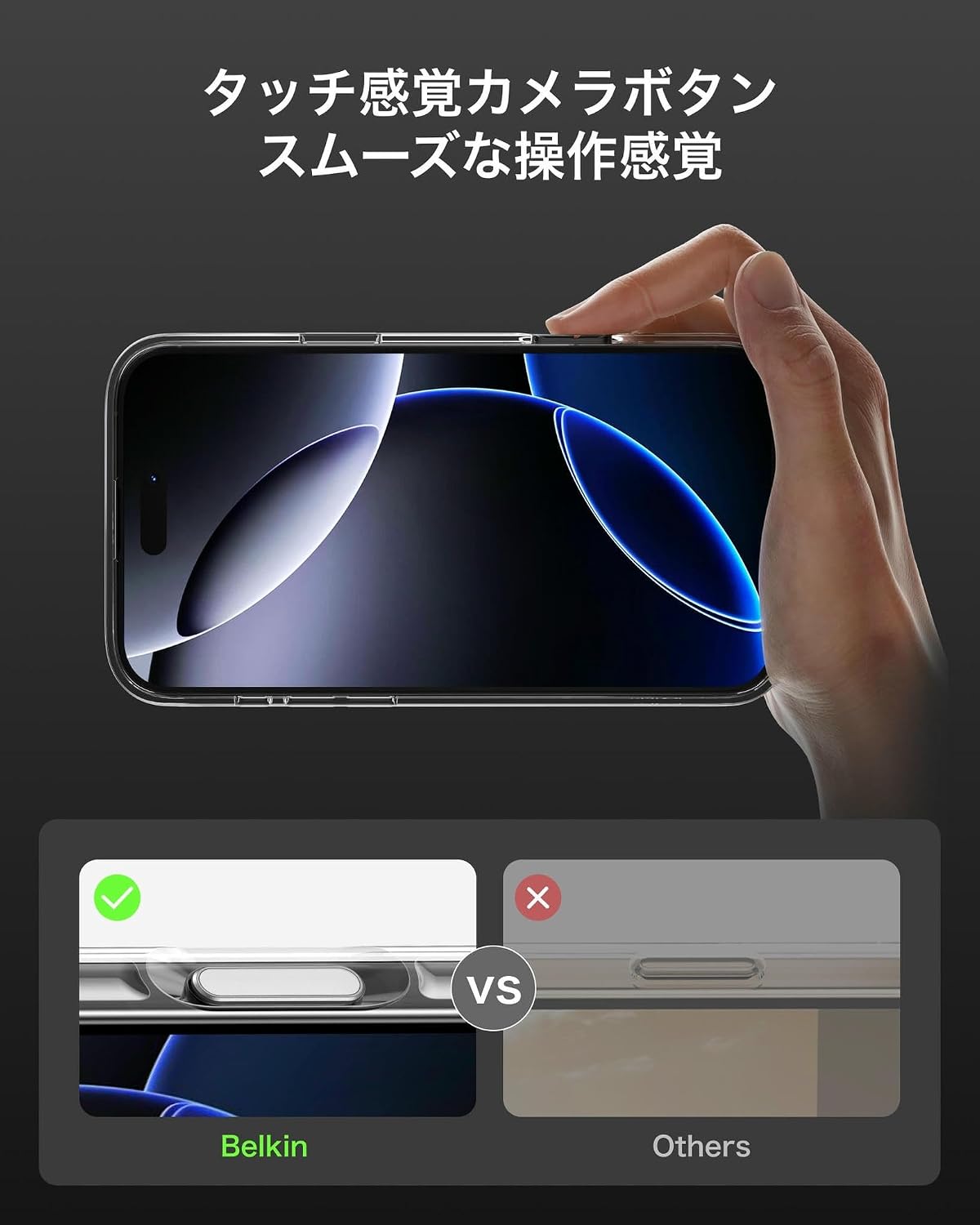 Thumbnail 6 de Belkin MSA031qcCL iPhone17 Pro対応クリアケース、MagSafe・Qi2 25W対応のTPU製