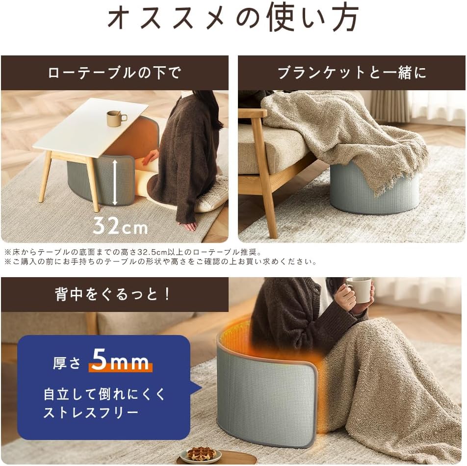 Detalle de アイリスオーヤマ ぐるポカ APH-R12B-DT 360°パネルヒーター 3段階温度調節・ダークブラウン