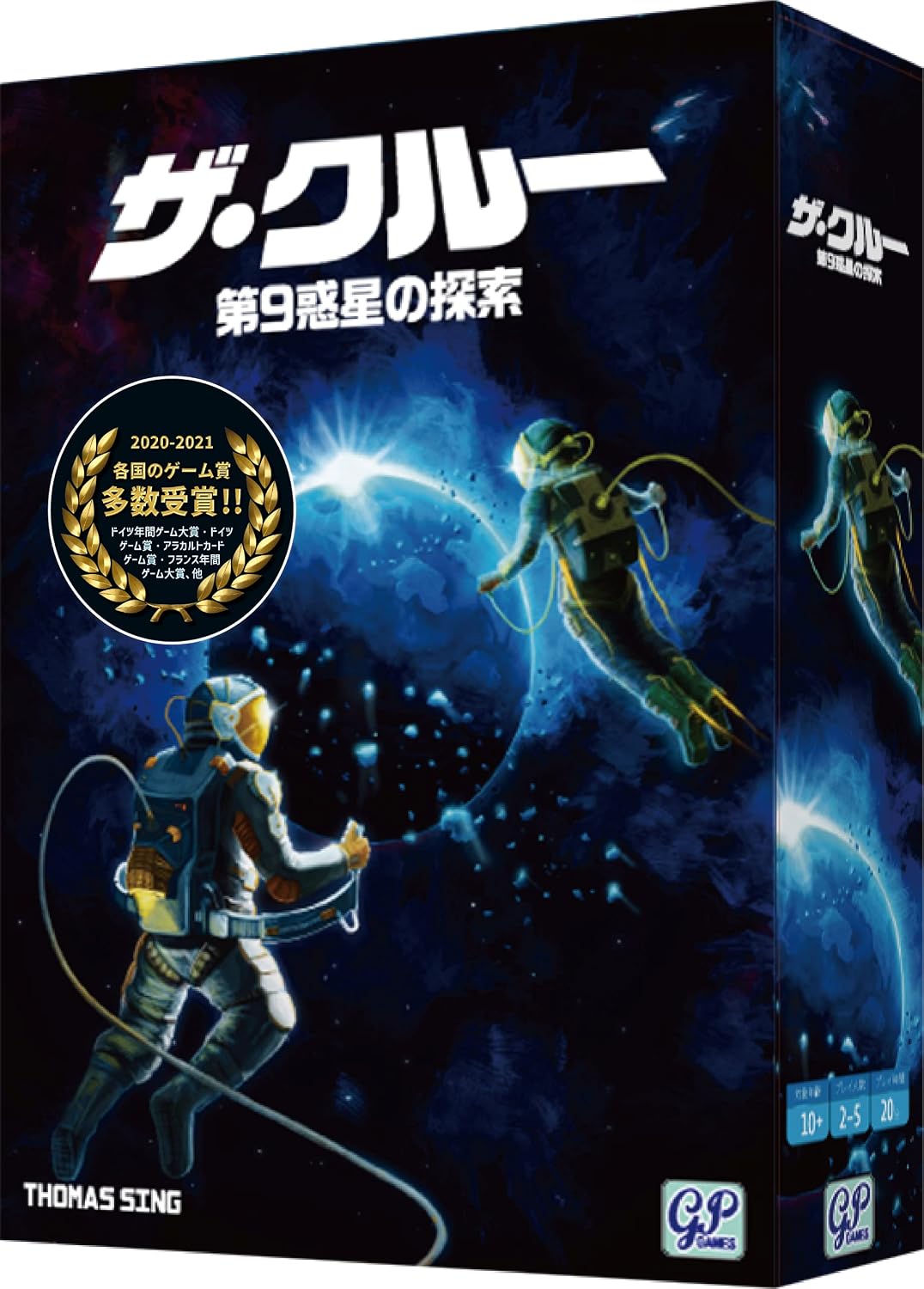 Detalle de GP ザ・クルー 協力型カードゲーム 完全日本語版|宇宙探索がテーマ