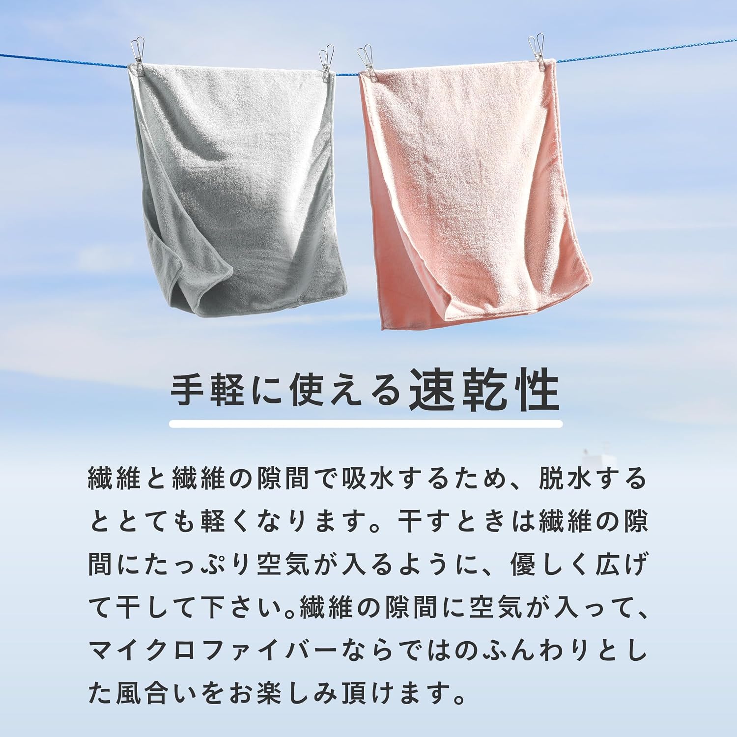 Detalle de シービージャパン carari カラリコス KOS ヘアドライタオル 2枚組 グレー 40×100cm