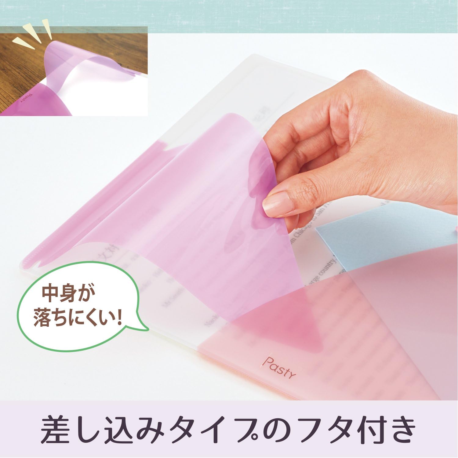 Thumbnail 3 de プラス Pasty 98-744 A4クリアーホルダー フタ付き・外ポケット付き 4色アソート