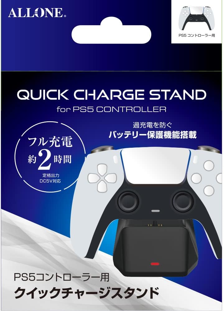 Detalle de アローン ALG-P5CRCS PS5純正コントローラー用充電スタンド DC5V対応・バッテリー保護機能付き