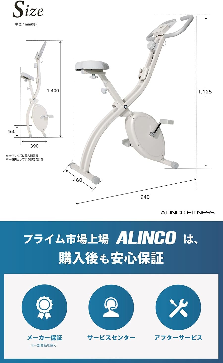 Thumbnail 6 de アルインコ AFBX4124 フィットネスバイク 8段階負荷・折りたたみ式・タブレットトレー付き